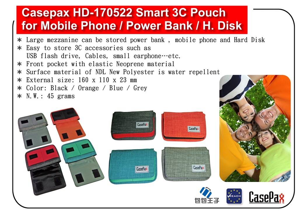 HD-170522 Smart 3C Pouch for Mobile Phone / Power Bank / H. Disk