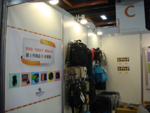 Case Pax International Co., Ltd.
