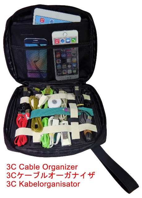 AC-12817 Travel Digital 3C Cable Organizer Storage Bag