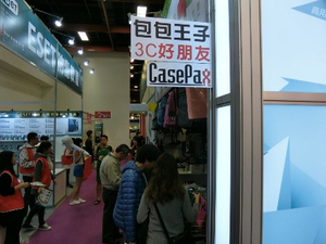 Case Pax International Co., Ltd.