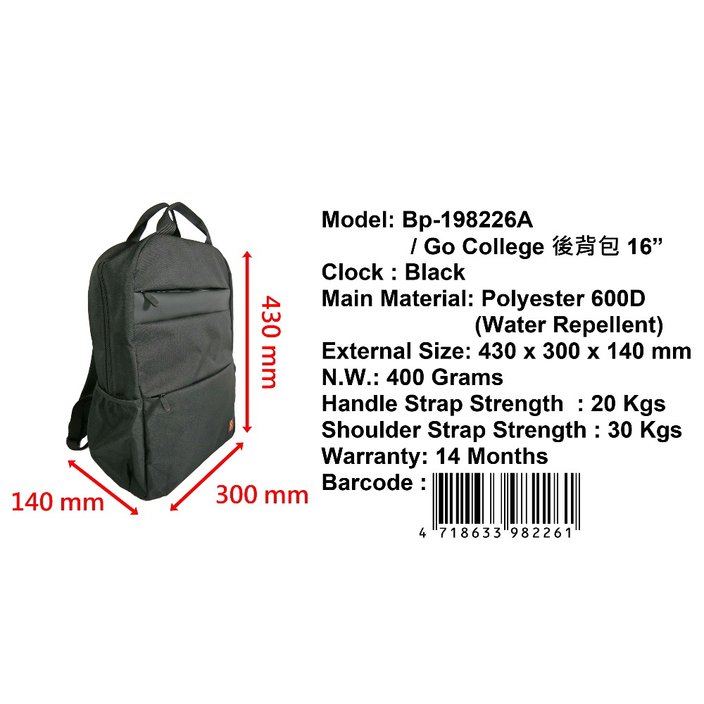 BP-198226A Go College Backpack 16”